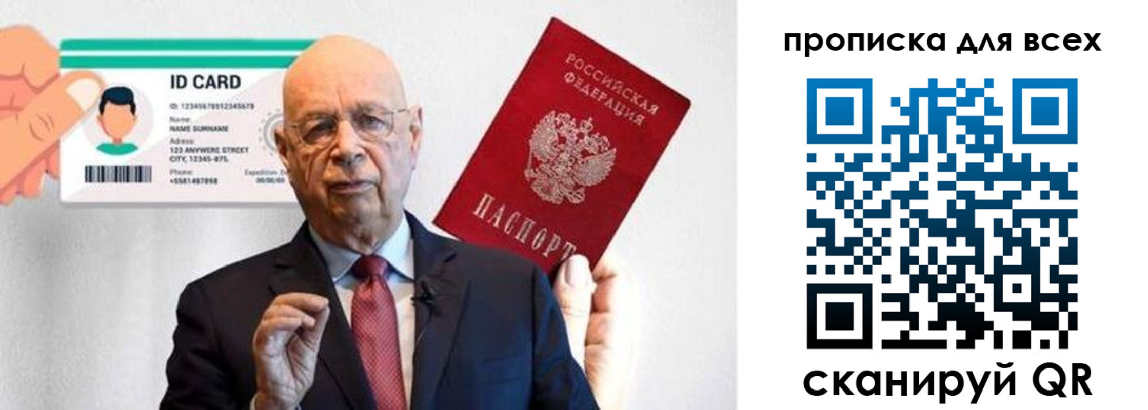 купить прописку в Феодосии