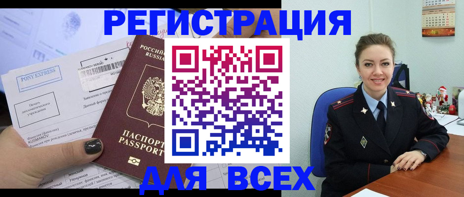 регистрация для дет. сада в Феодосии
