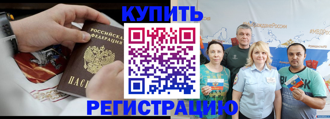 пропишу в квартире в Феодосии