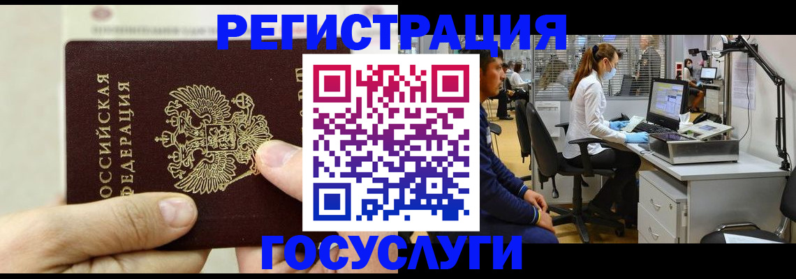 прописка в Феодосии